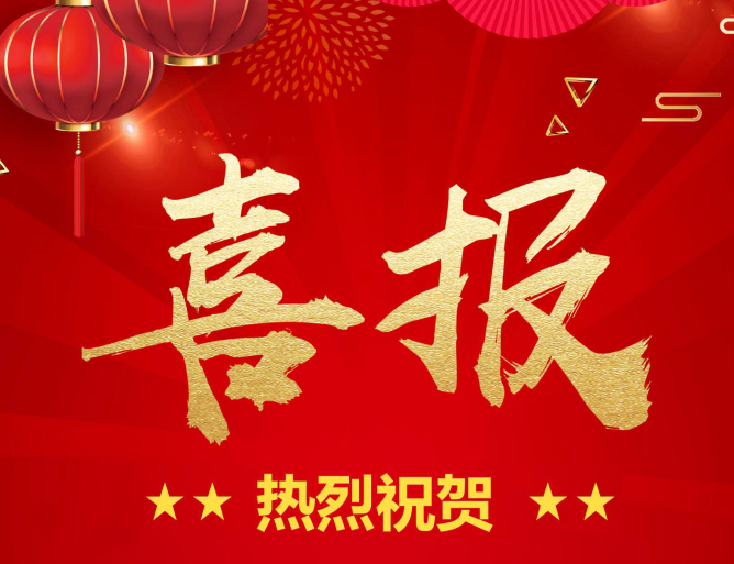 和帆環境中標沈陽特變電工噴漆房改造及VOCs廢氣處理項目